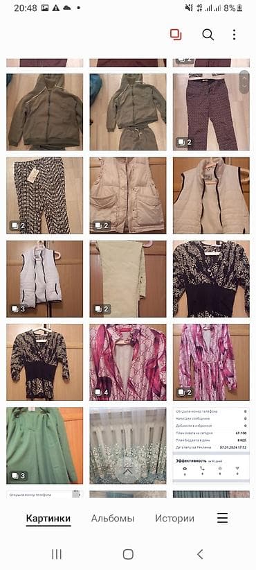 Личные вещи: Продаю женские вещи,42-44-46-48 размеры,состояние отличные ЦЕНА — 2