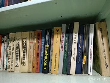 Китептер жана журналдар: От 5 книг все по 50сом до конца апреля! Распродажа домашней — 7
