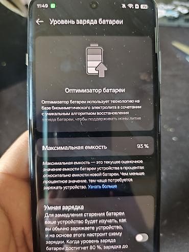 poco 3: Oppo Find X7 Ultra, Б/у, 256 ГБ, цвет - Синий — 3