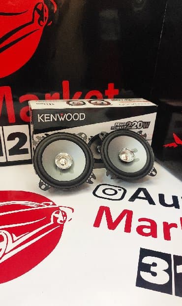 кенвуд: KENWOOD KFC-S1056 ОРИГИНАЛЬНЫЕ ДИНАМИКИ 10см серии STAGE SOUND от — 4