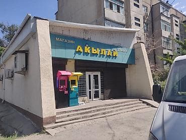Квартиры: Сдам квартиру район Лебединовка. Двух комнатная на длительный срок — 10