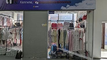 ершики для брекетов бишкек: Домашняя одежда, Хлопок, Корея — 1