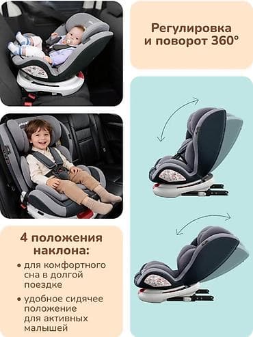 Автокресло новая Детское автокресло playOkay с ISOFIX и поворотом — 4