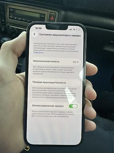 samsung dvd player: IPhone 13 Pro, 128 ГБ, Sierra Blue, 84 % — 5