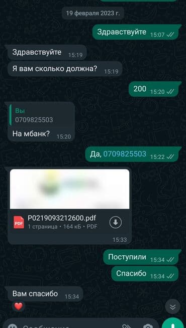 скорая помощь частная: Помощь и консультация в написании научных работ. Курсовые, дипломные — 4