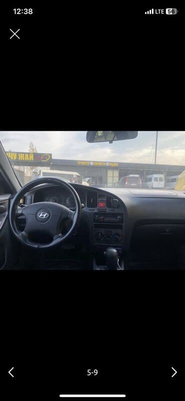 Водный транспорт: Hyundai Elantra: 2008 г., 1.6 л, Газ — 6