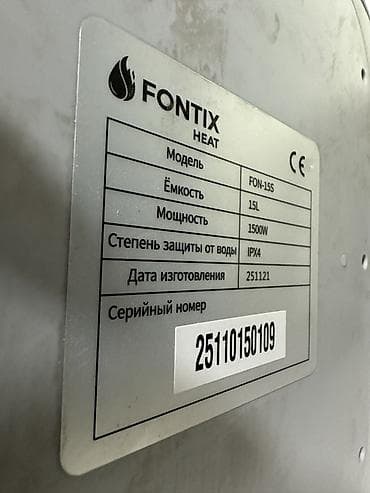 баня дем: Накопительный водонагреватель Объем бака: 15 л, Электрический, Регулятор температуры — 2