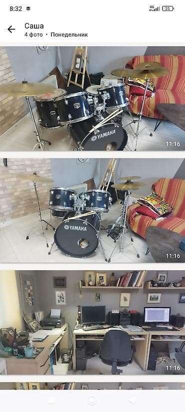 Акустическая ударная установка Yamaha. Состав: - Бас-барабан Yamaha с