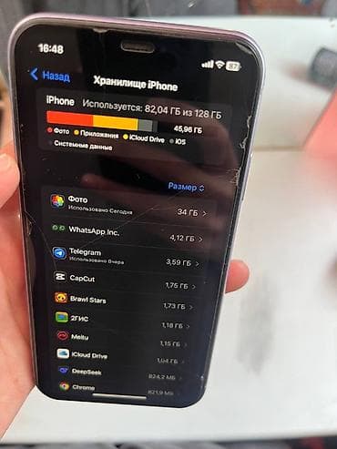 apple iphone 7 64gb: IPhone 11, 128 ГБ, 77 % — 3