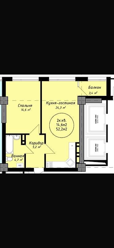 скоро: 2 комнаты, 52 м², Элитка, 11 этаж, Готовая ПСО (под самоотделку) — 1