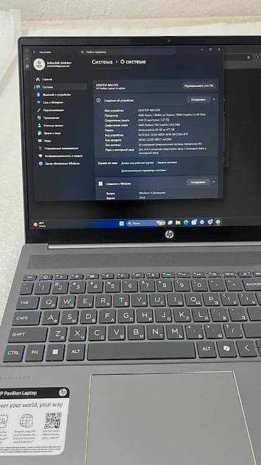 Ноутбуки HP: Для программирования, Б/у, AMD Ryzen 7 — 2