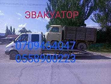 С лебедкой at lalafo.kg С лебедкой