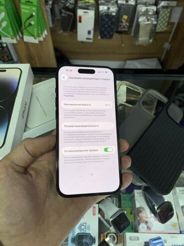 хуавей п50 про цена бишкек: IPhone 14 Pro, Колдонулган, 128 ГБ, Black Titanium, Коргоочу айнек, Заряддоочу түзүлүш, Каптама, 82 % — 3