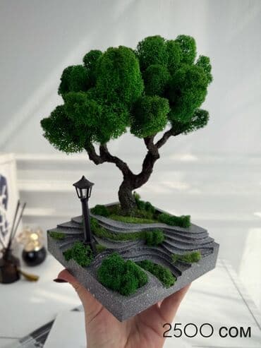 аквариум балыктары: Декоративное дерево бонсай, выполненное из стабилизированного мха — 1