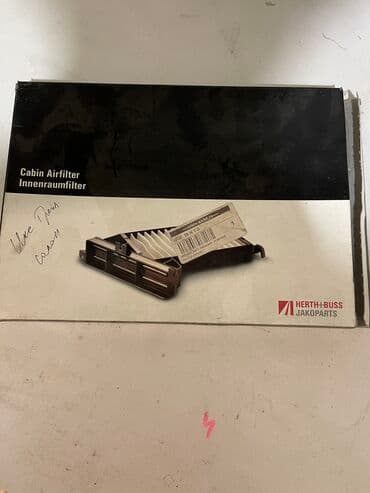 Запчасти на ниссан икстрейл, патфаиндер. Других запчастей нет. Только