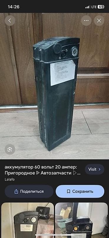 Аккумулятор для электротранспорта 60 В, 21 - Тип: батарея для