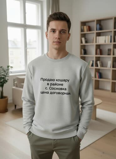 гостевой дом нарын: Продаётся кошара (загон для скота) в районе с. Сосновка. - — 1