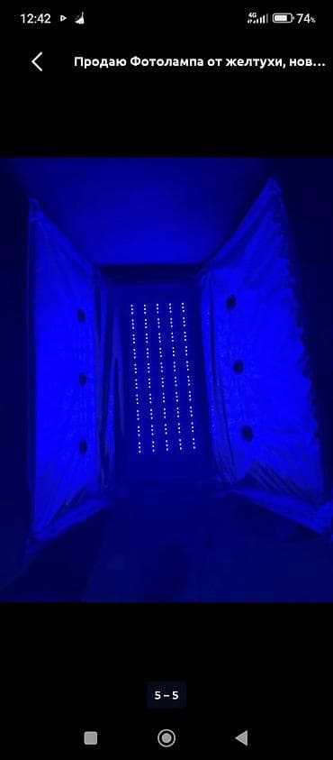 Медициналык лампалар: LED синий световой короб MAINENG (модель M60-105) — компактная — 3