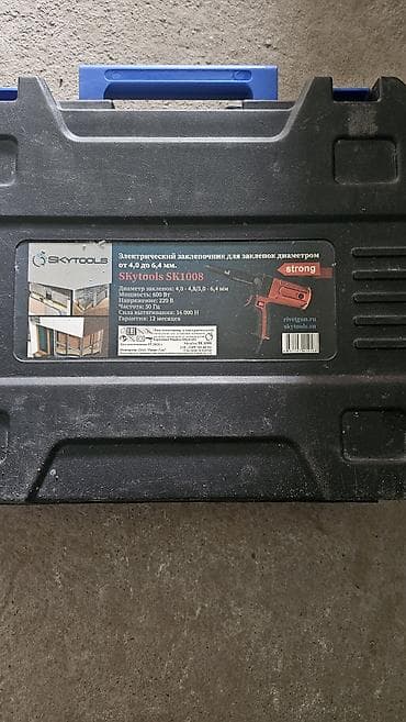 макита 4 в 1: Электрический заклепочник SKYTOOLS SK1008 в кейсе. Цена 14000сом — 2