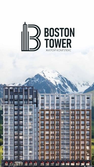 квартиры в рассрочку в бишкеке без первоначального взноса 2024: 3 комнаты, 86 м², Элитка, 4 этаж, ПСО (под самоотделку) — 1