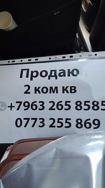 токмак купить квартиру: 2 комнаты, 32 м², Косметический ремонт — 1