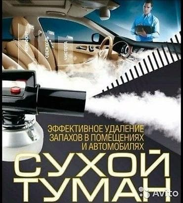 d 4d: Автомойка — 1