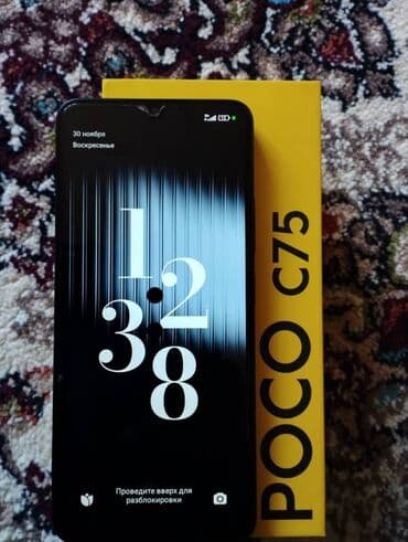 qled монитор: Poco C75, Новый, 256 ГБ, цвет - Черный, 2 SIM — 9