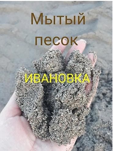 Щебень, Ландшафтный, В тоннах, Газ 53, Камаз