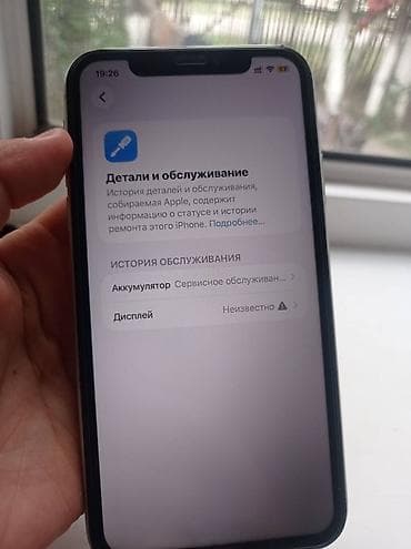 наушники apple airpods 1: IPhone 11, белый цвет - Экран Liquid Retina HD (IPS), поддержка — 7