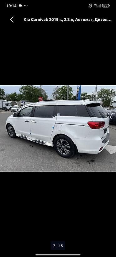 transporter multivan: Kia Carnival: 2019 г., 2.2 л, Автомат, Дизель, Минивэн — 6