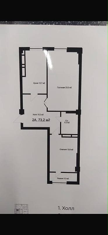 Кыймылсыз мүлк: Берилген, 2 бөлмө, 73 м² — 4