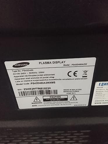 плазминый телевизор: Телевизор Samsung Plasma Display, модель PS43D450A2W (Type No — 2