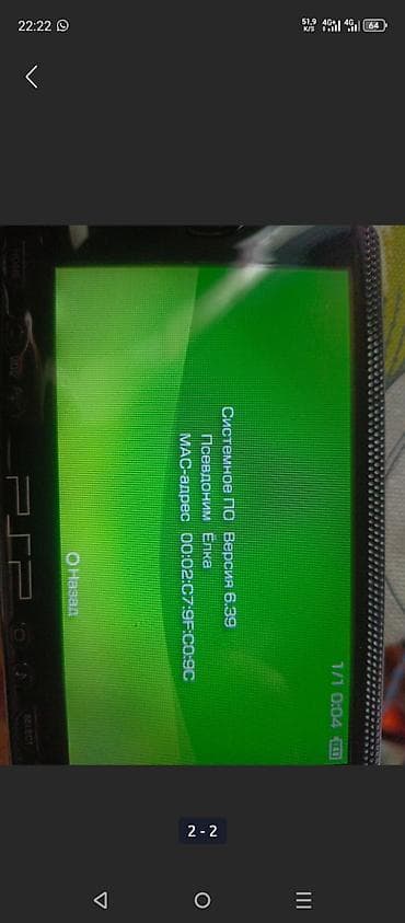 stick: Sony PlayStation Portable (PSP-1004) - Оригинальная портативная — 8