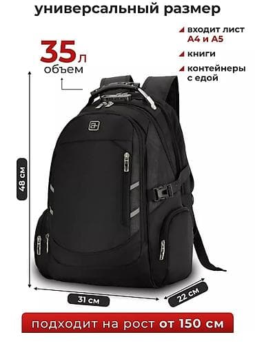 чемодан средний: Рюкзак, Материал: Оксфорд, Унисекс — 4