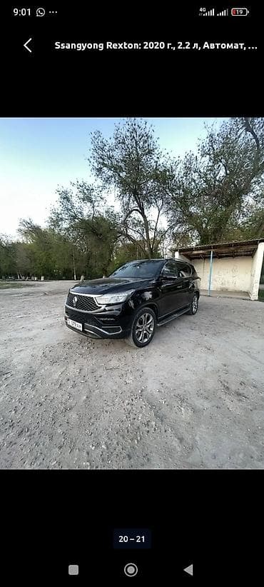 желмаян муравей: Ssangyong Rexton: 2020 г., 2.2 л, Автомат, Дизель, Внедорожник — 2