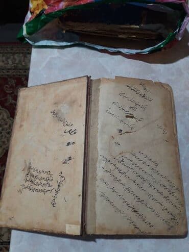 катана купить: Добрый день. Продается книга антиквариат. Говорят на фарси. Книге — 4