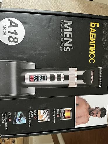 power: Машинка для стрижки волос Babyliss — 2
