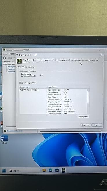 ardor gaming: Игровой, Б/у, Intel Core i5 — 4