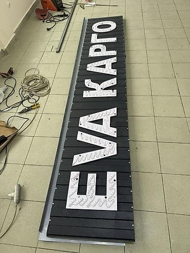 Лайтбоксы🔥 Рекламные вывески на заказ 🔥 Ваш бизнес должен выделяться! — 3