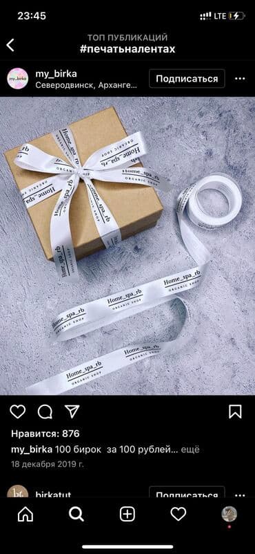 прямая печать: Шелкография, | Наклейки, Одежда, Этикетки — 3