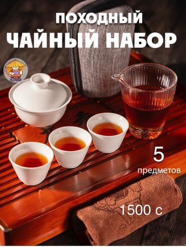 эжектор: Шикарный подарок на Новый год! Набор для чайной церемонии из глины — — 10