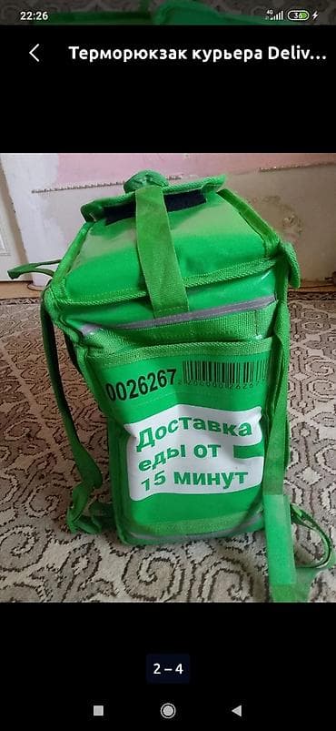 кышкы кийимдер: Терморюкзак курьера Delivery Club - Цвет: зелёный, фирменная — 2
