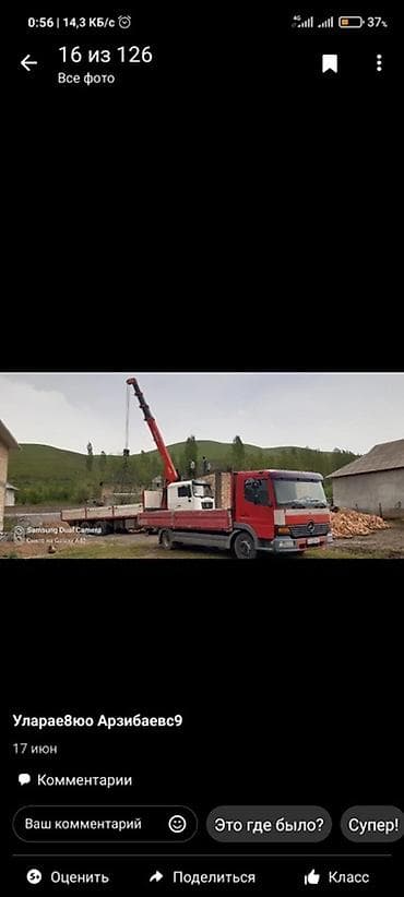 flip 3: Услуги манипулятора (бортовой грузовик с КМУ)12 тон - Бортовой — 4