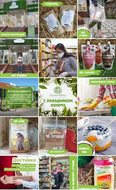 смм специалист бишкек: Instagram, Баракчаны жүргүзүү — 19