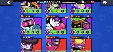 xbox 369: Игровой аккаунт Brawl Stars Основные характеристики: - Трофеи: 41 702 — 9