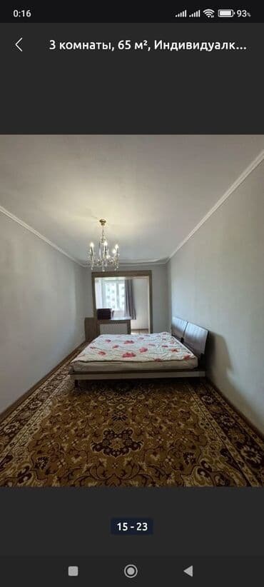 сдам квартиру в районе ошского рынка: 3 комнаты, 65 м² — 7