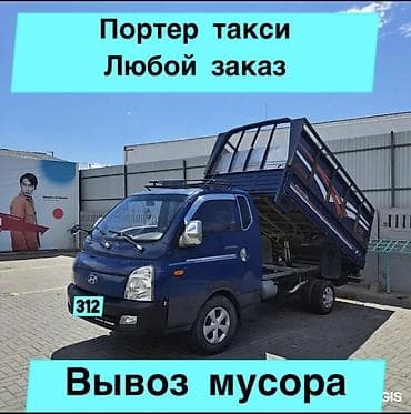 стекломагниевые листы смл: Вывоз строй мусора — 1