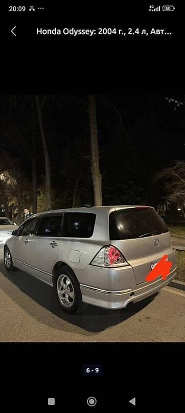 гур на одиссей: Honda Odyssey: 2004 г., 2.3 л, Автомат, Бензин, Минивэн — 2