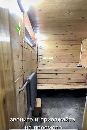 жилмассив кырман бишкек: 🏡 Продаётся ухоженный дом для семьи! 📍 110 квартал, рядом с мкр — 7