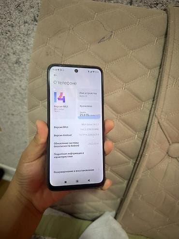 oale xs2 pro: Redmi, Redmi 10, Б/у, 128 ГБ, цвет - Серый, 2 SIM — 5